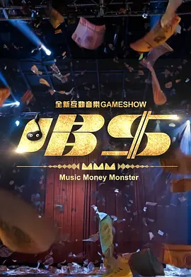 山海之间 剧照