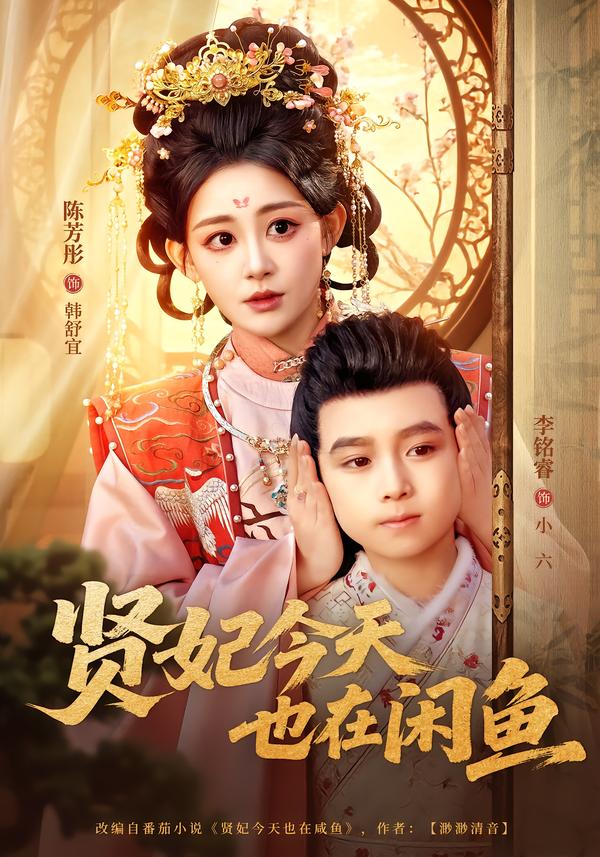 迷雾追凶短剧海报