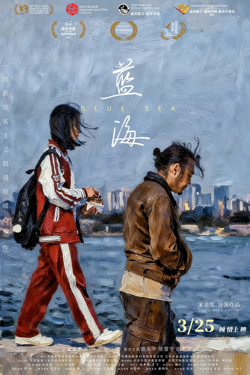 电影海报