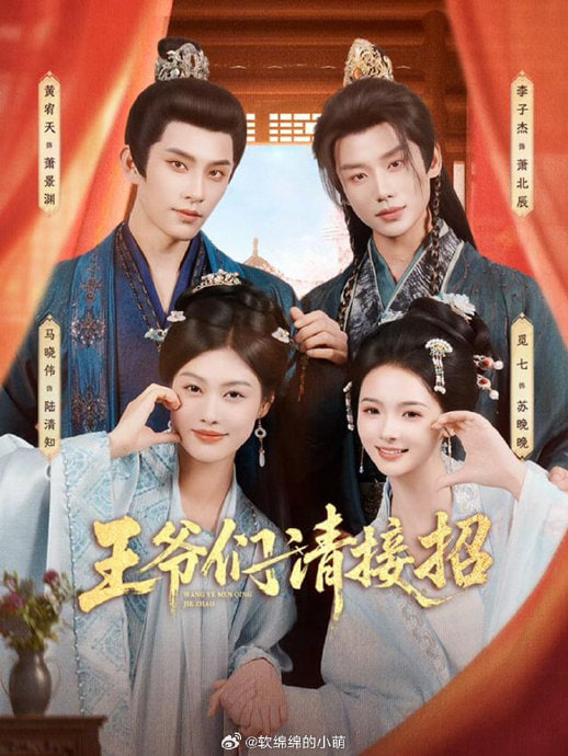 葬送的芙莉莲