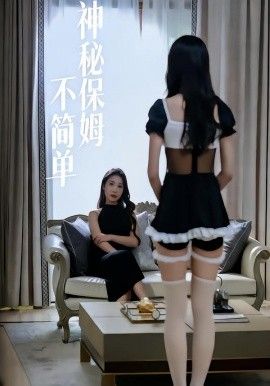 咒术回战 第二季