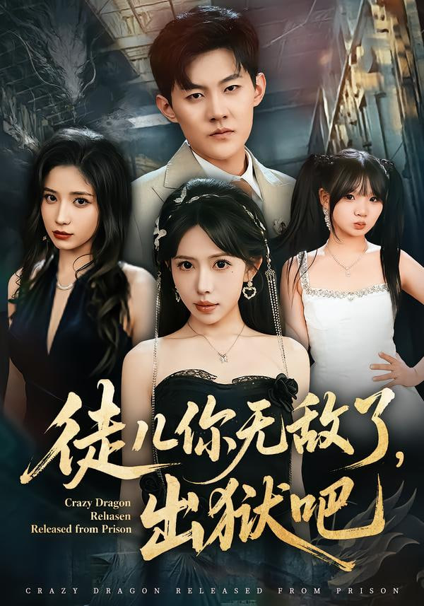 教父 经典海报