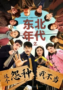 星际牛仔