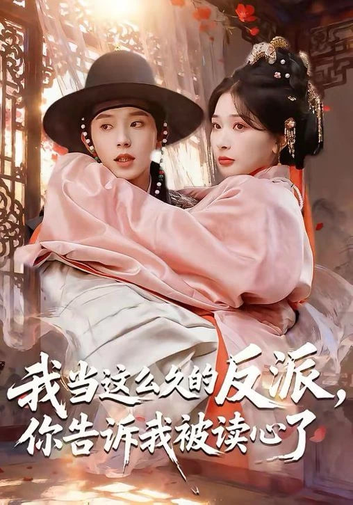 命运石之门