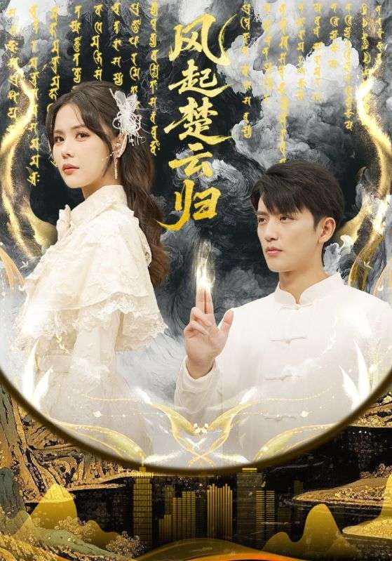 罗马假日 经典海报